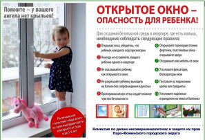 Дети не умеют летать Дети не умеют летать.