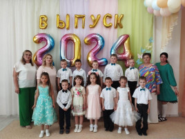 Выпускной бал Выпускной бал.
