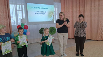 В группе "Солнышко" прошёл конкурс чтецов В группе "Солнышко" прошёл конкурс чтецов.
