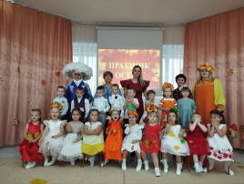 Праздник осени в детском саду Праздник осени в детском саду.