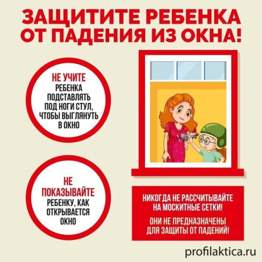 Дети не летают Дети не летают.